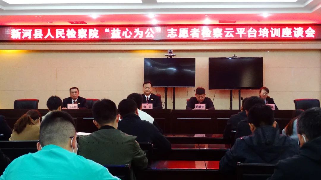 座谈会.JPG
